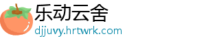 valorant怎么玩 新手少走弯路必看攻略：详细指南 角色选择与搭配在 Valorant 中-乐动云舍